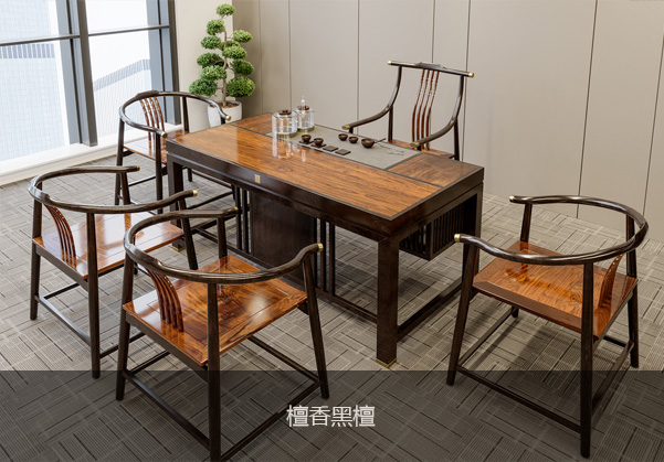 檀香黑檀混搭