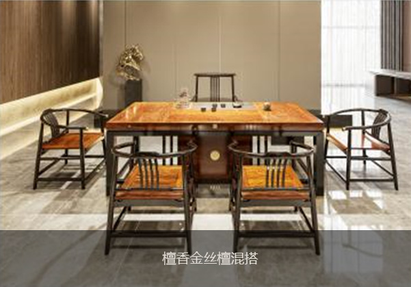 檀香金丝檀混搭