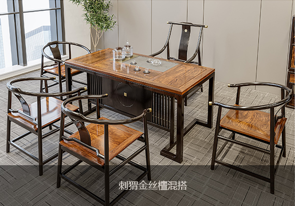 刺猬金丝檀混搭
